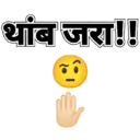 ਸਟਿਕਰ