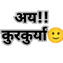 ਸਟਿਕਰ