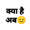 ਸਟਿਕਰ