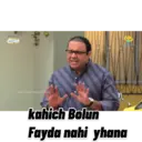 Stiker