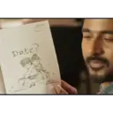 ملصق