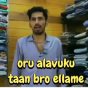 Çıkartma