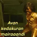 Çıkartma