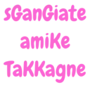 స్టికర్