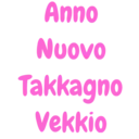 స్టికర్