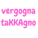 స్టికర్