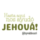 Налепница