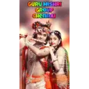 ஸ்டிக்கர்
