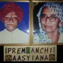 ஸ்டிக்கர்