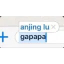 स्टिकर