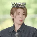ស្ទីកเกอร์