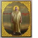 স্টিকার