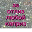 Կպչուն պիտակ