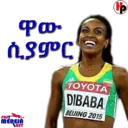 స్టికర్