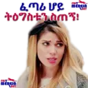 స్టికర్