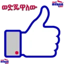 స్టికర్