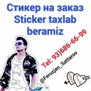 Sticker