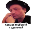 Стикер