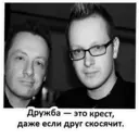 Стикер