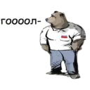 Stika
