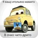 ស្ទីកเกอร์