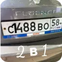 ស្ទីកเกอร์