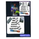 ស្ទីកเกอร์