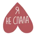 Çıkartma