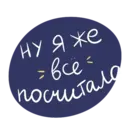 Çıkartma