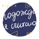 Çıkartma