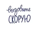 Çıkartma