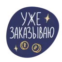 Çıkartma