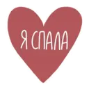 Çıkartma