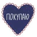 Çıkartma