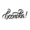 Stika