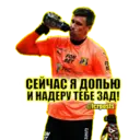 Pelekat