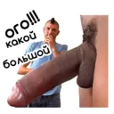 Çıkartma