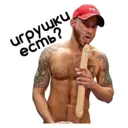 Çıkartma