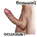 Çıkartma