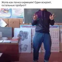 Autocollant