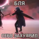 Наліпка