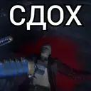 Наліпка
