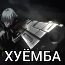 Наліпка