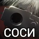 Наліпка