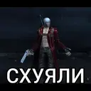 Наліпка