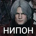 Наліпка