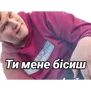 Ngjitës