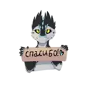 Naljepnica