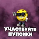 ஸ்டிக்கர்