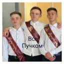 স্টিকার